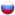 Ruso